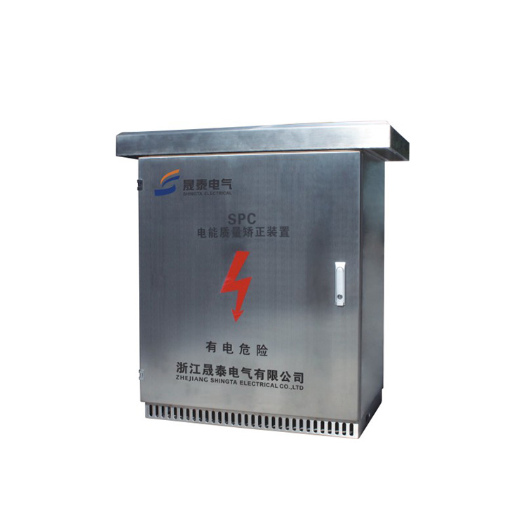 ST-SPC-電能質量矯正裝置